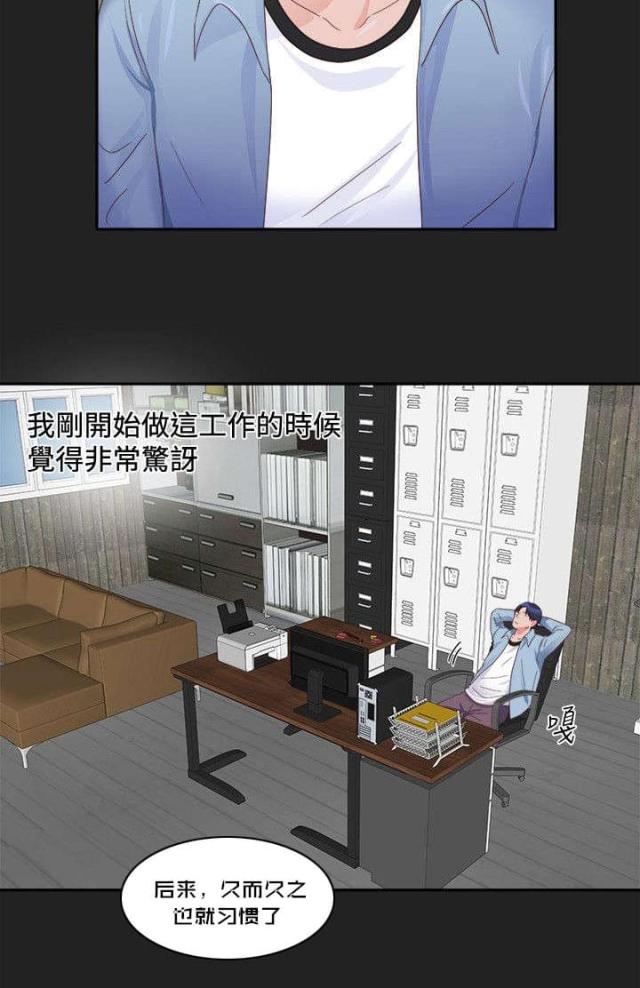 第1话1