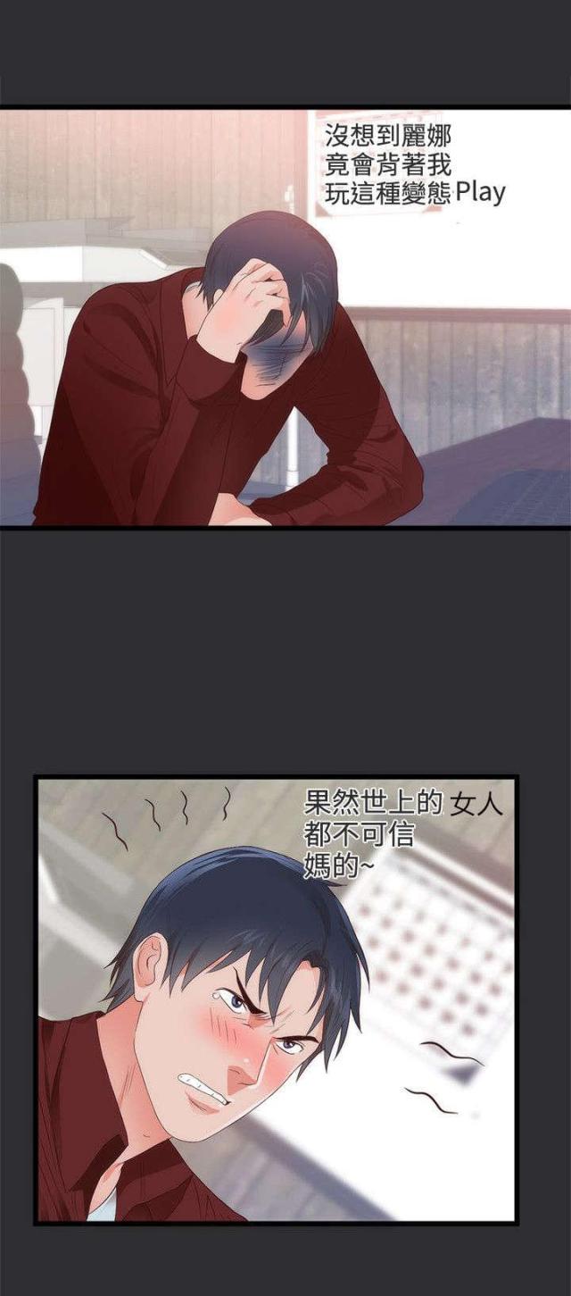 第4话3