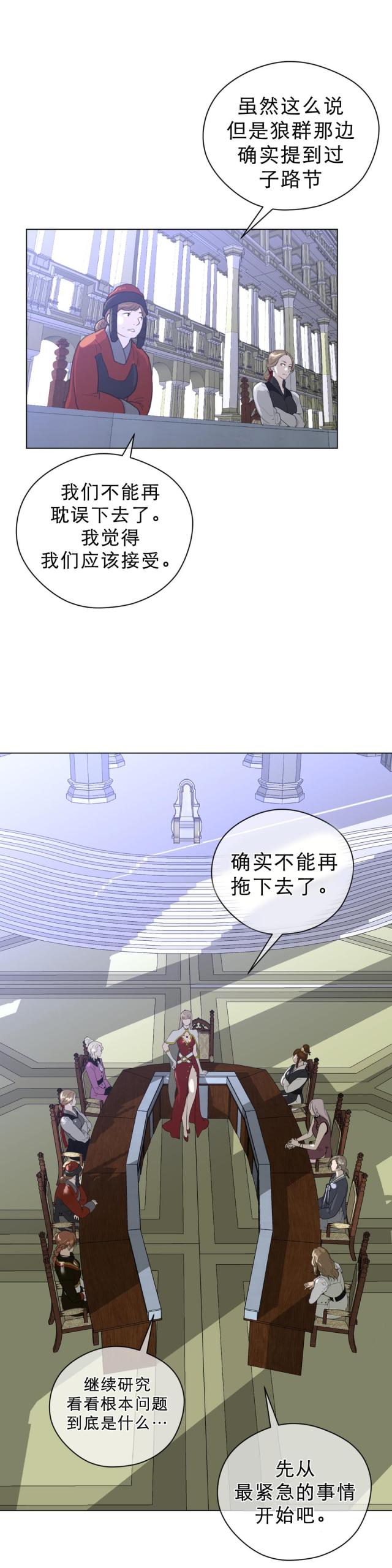 第29话2