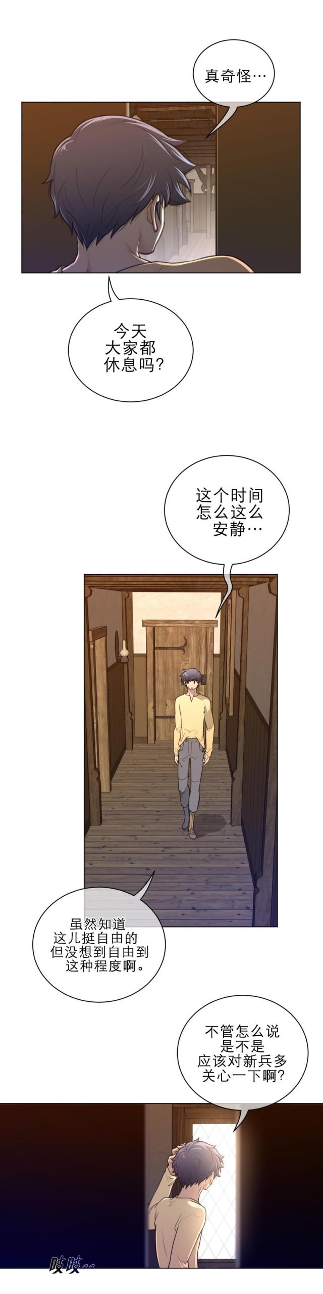 第79话1