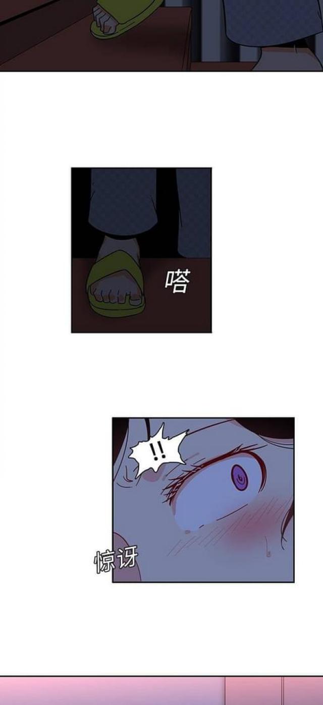 妇科圣手笔趣阁漫画,第30话4图