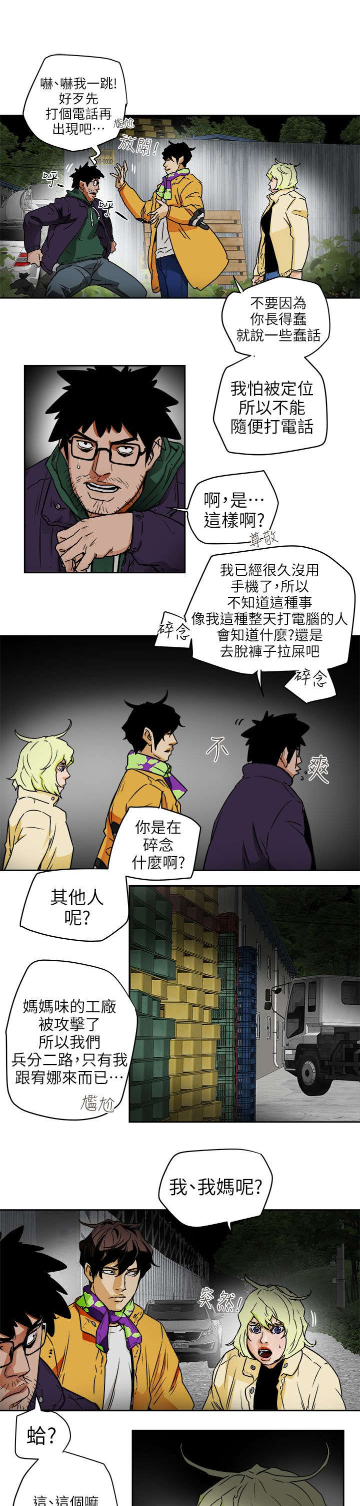 第113话2