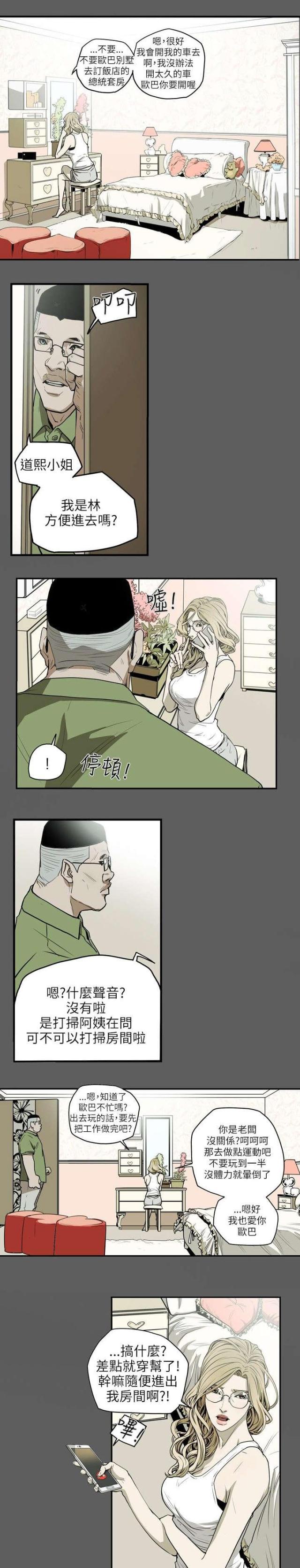 第19话0