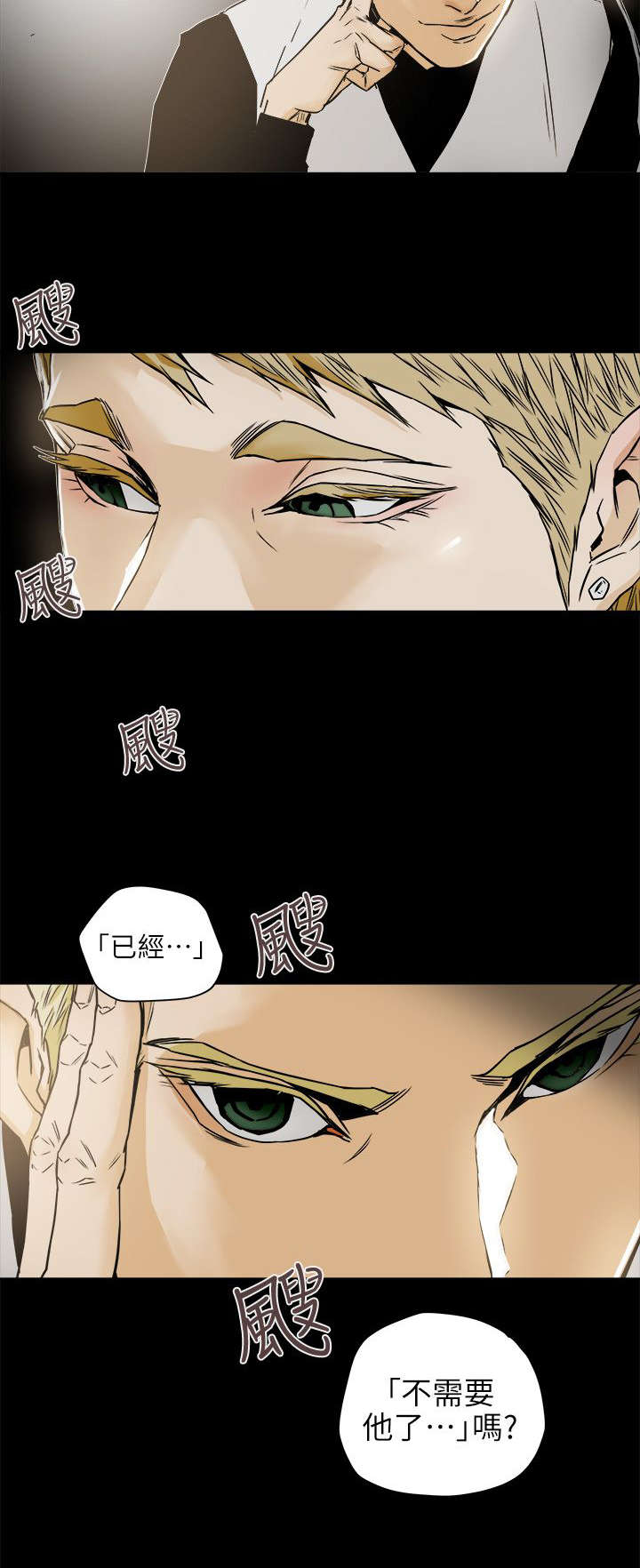 第112话3