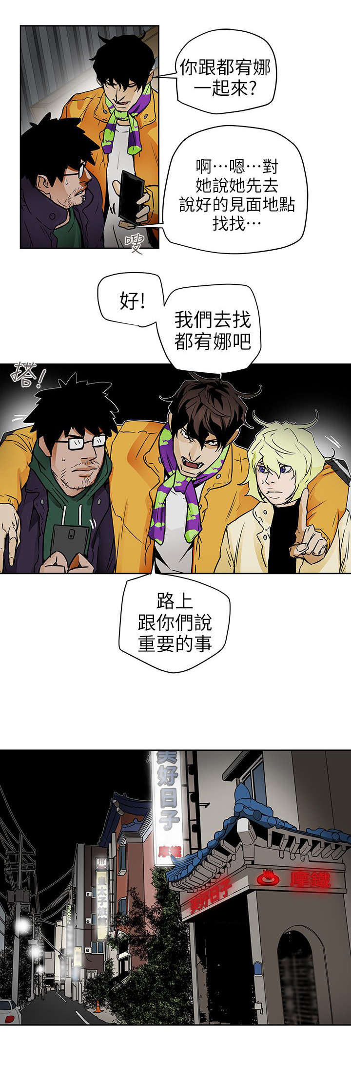第113话4