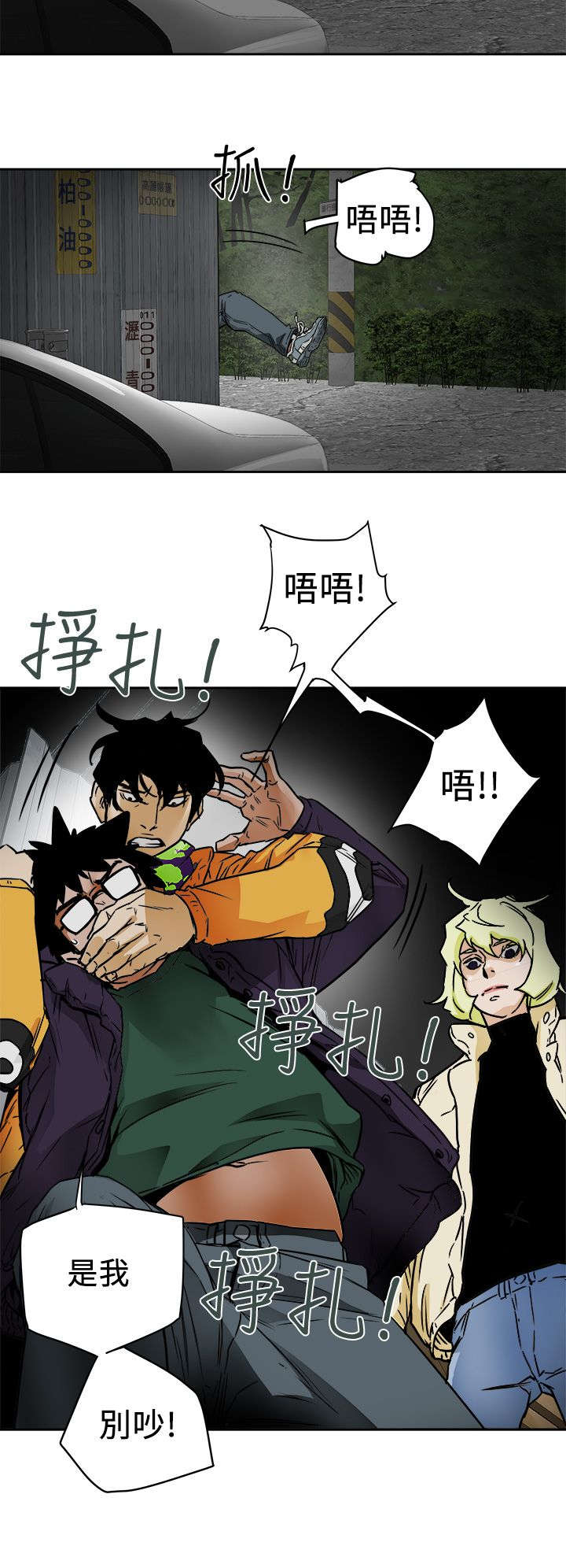 第113话1