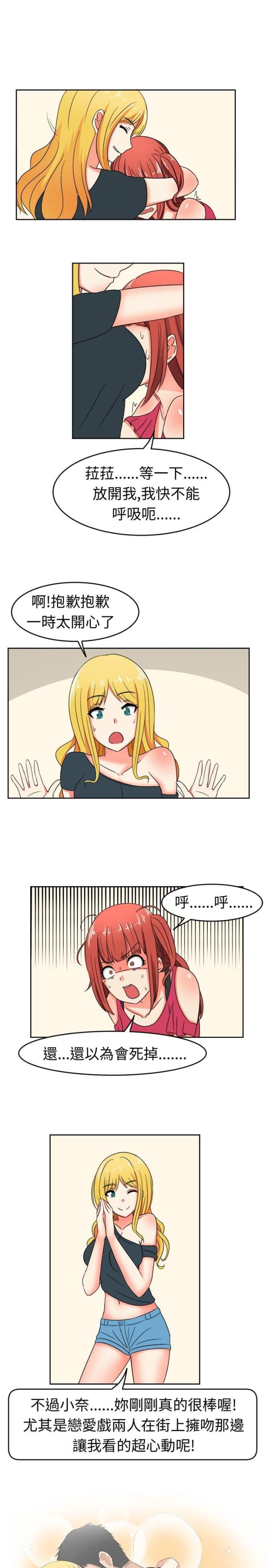 第11话3
