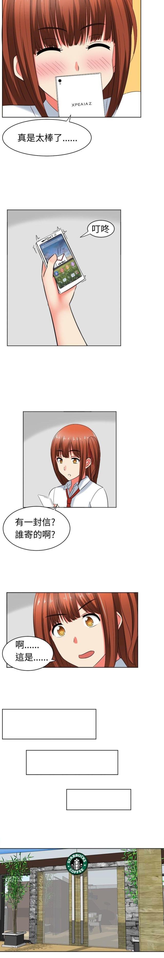 第19话4