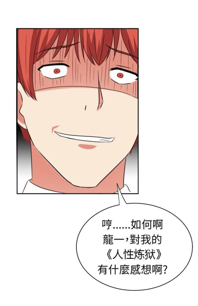 第13话3