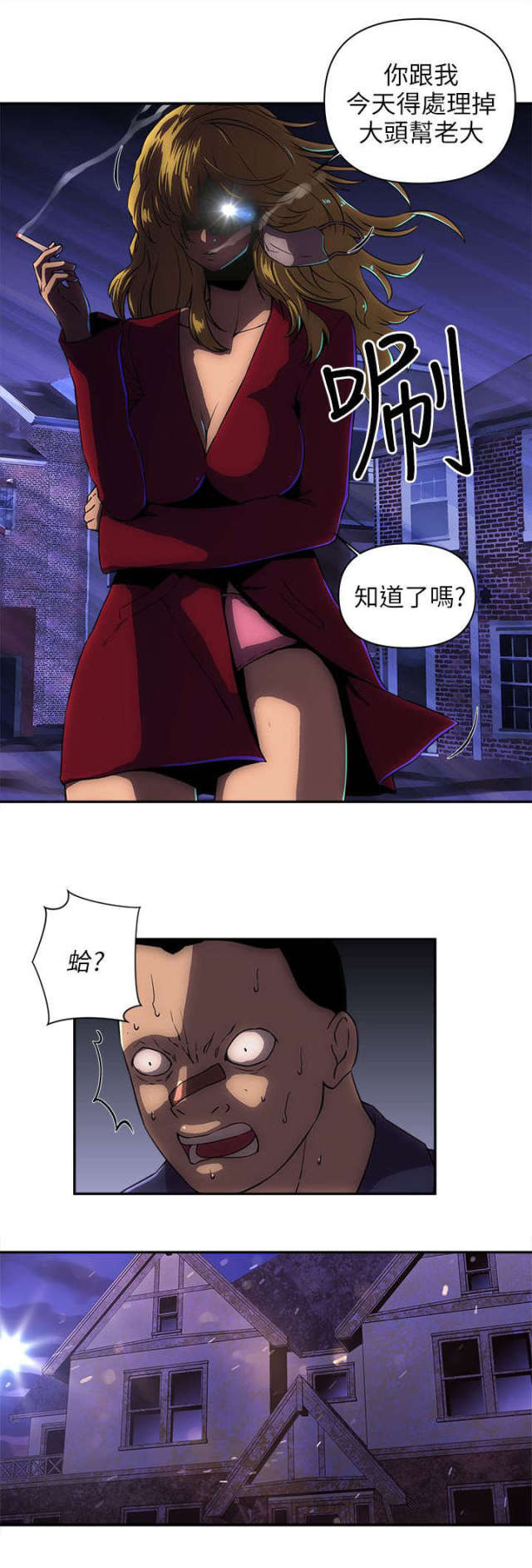 第19话2