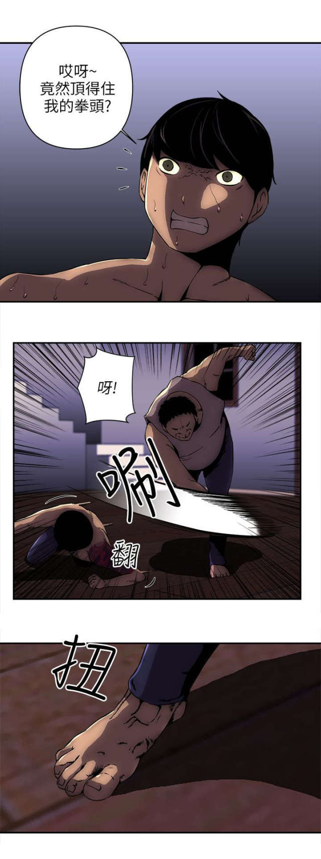 第16话1