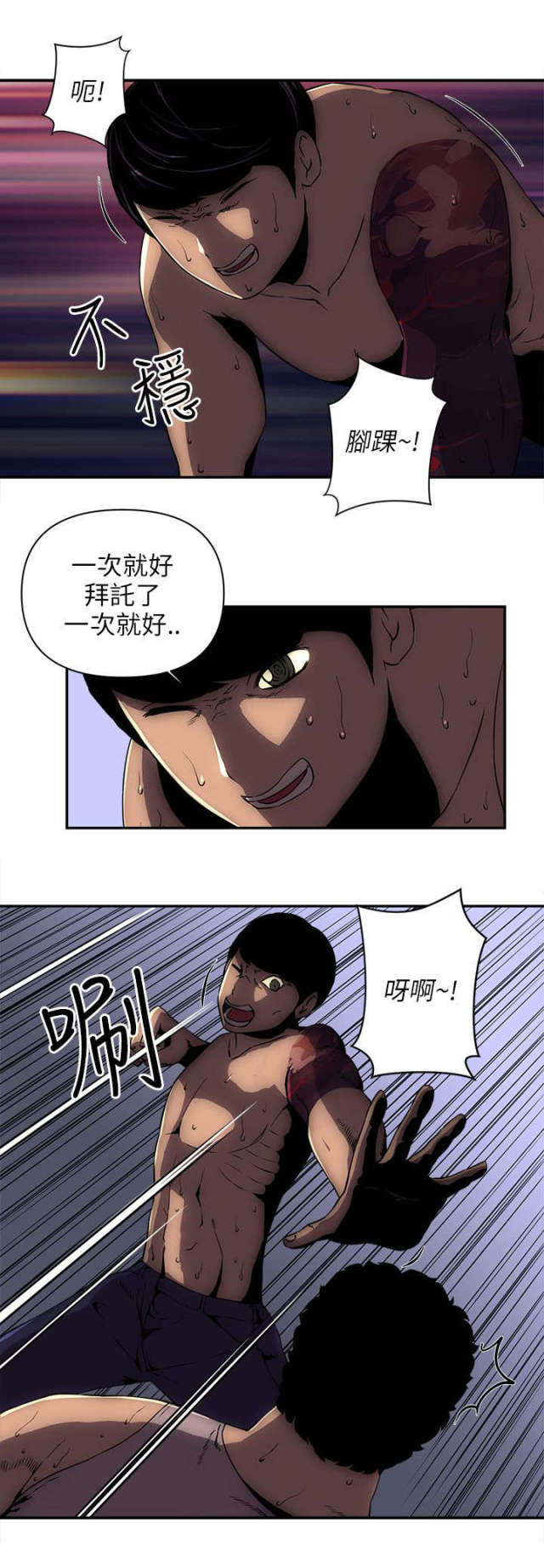 第16话2