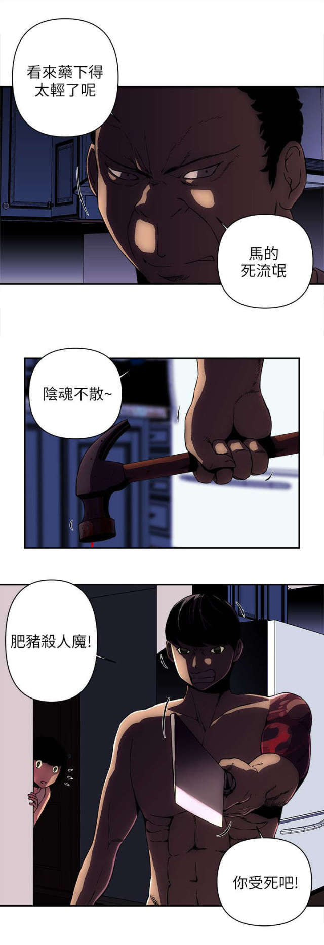 第15话1
