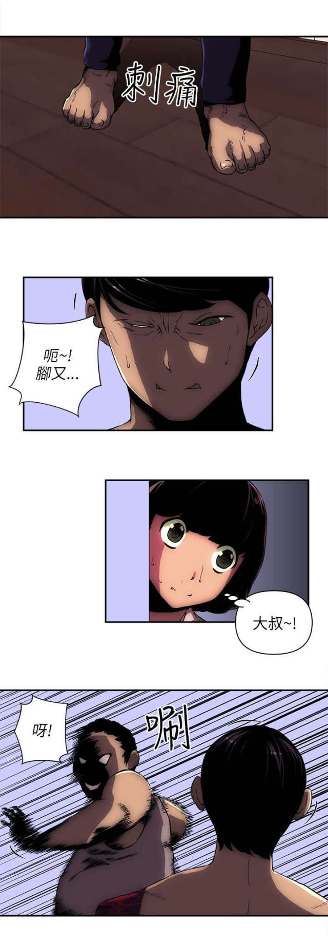 第15话2