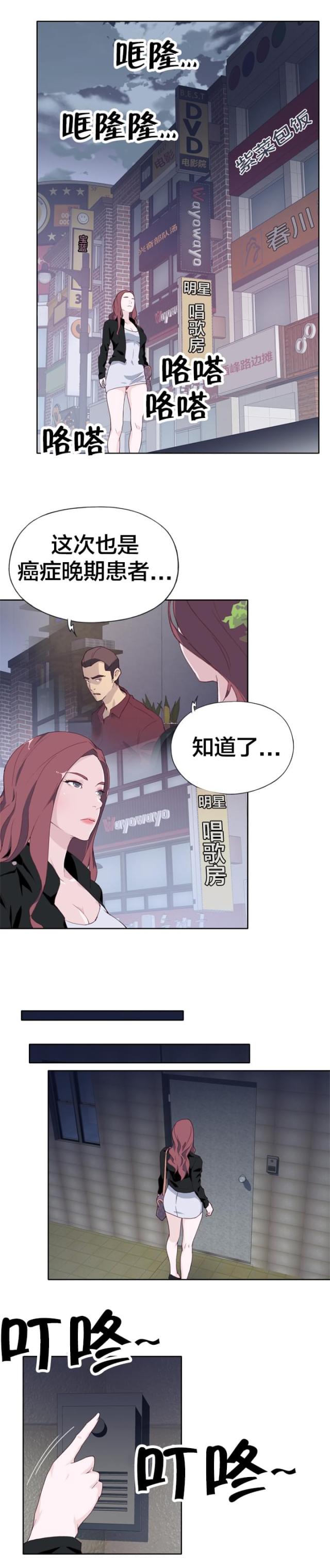 第20话0