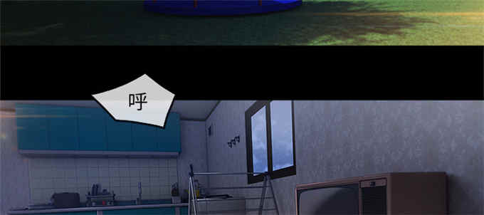 卖身失败这家券商仍未敲定接盘方漫画,第59话2图