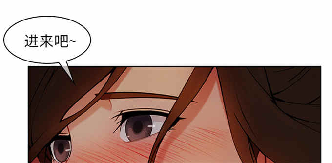 卖身给上司漫画,第56话1图
