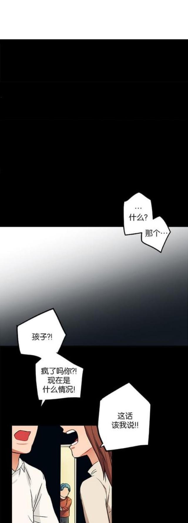 第60话4