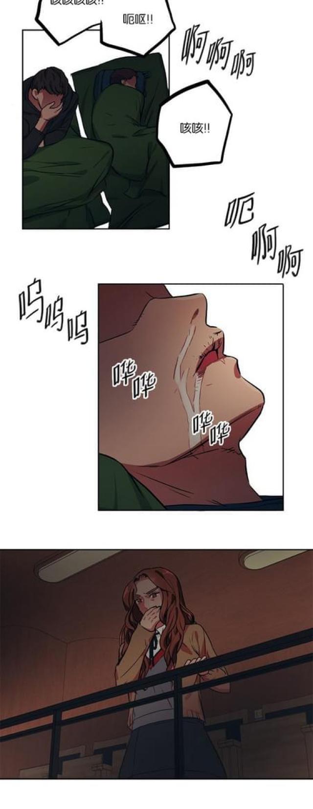 新山谷大逃亡雷元素套装漫画,第69话4图