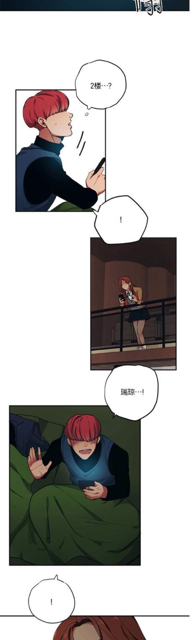 第72话3