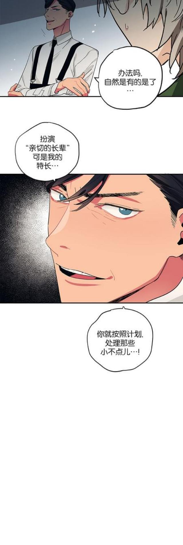 第63话3