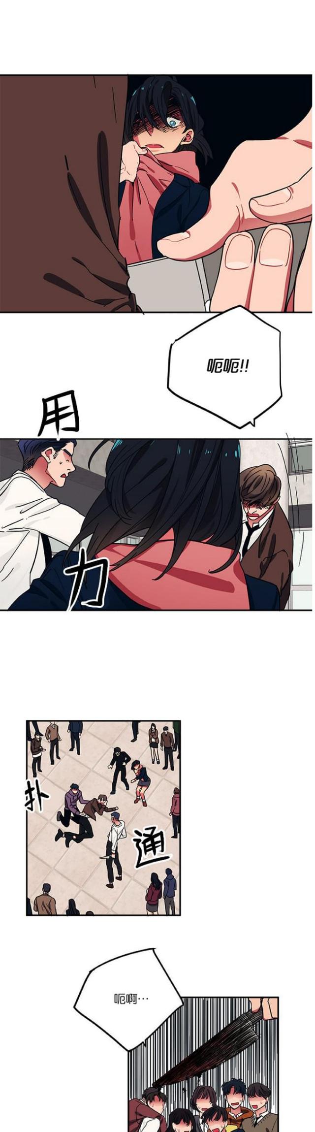 新山谷大逃亡雷元素套装漫画,第37话1图