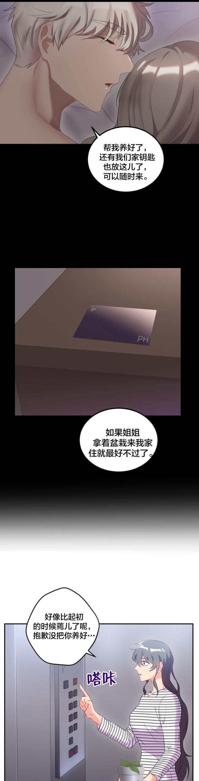 第36话1