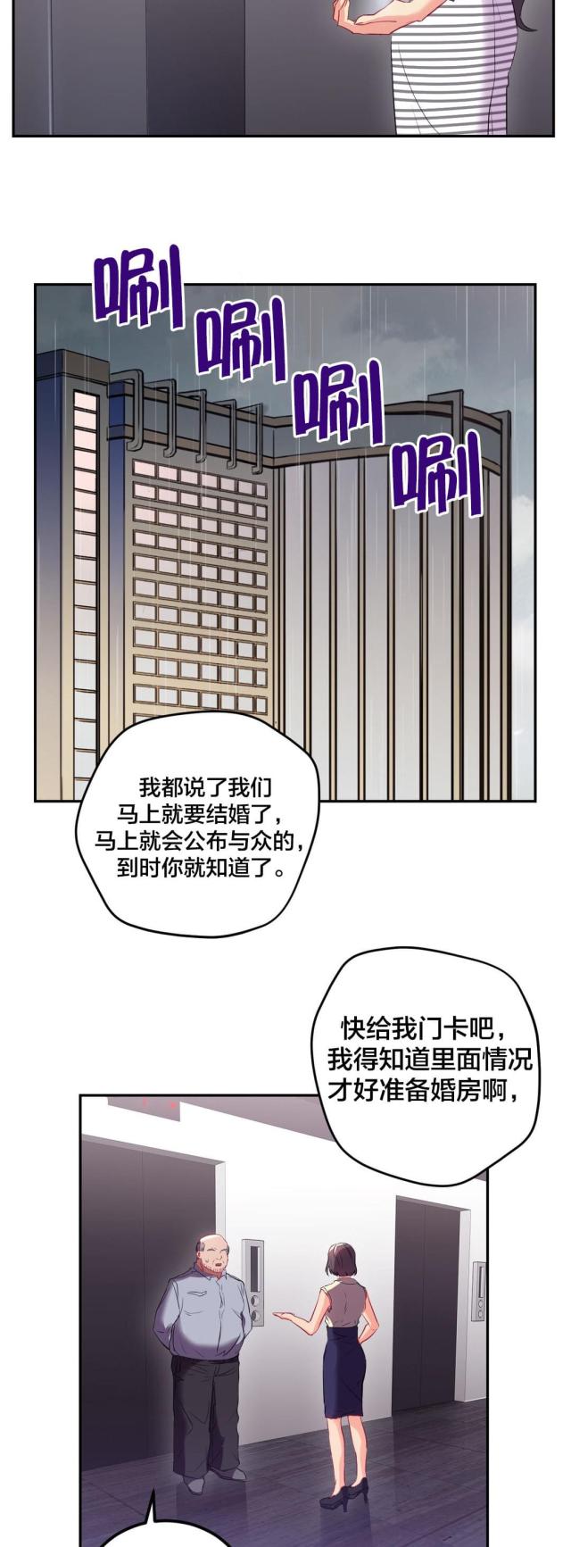 第36话2