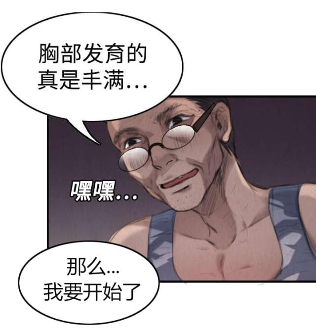 第4话2