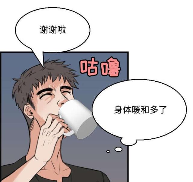 第27话2