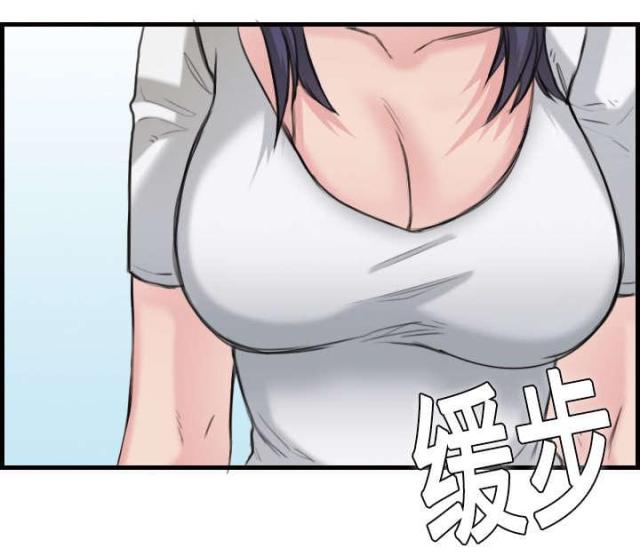 复仇之岛 漫画漫画,第15话1图