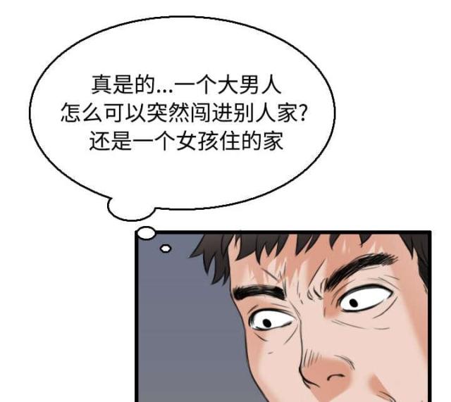 复仇之夜隐藏英雄密码漫画,第29话4图
