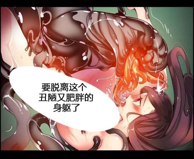 第44话2