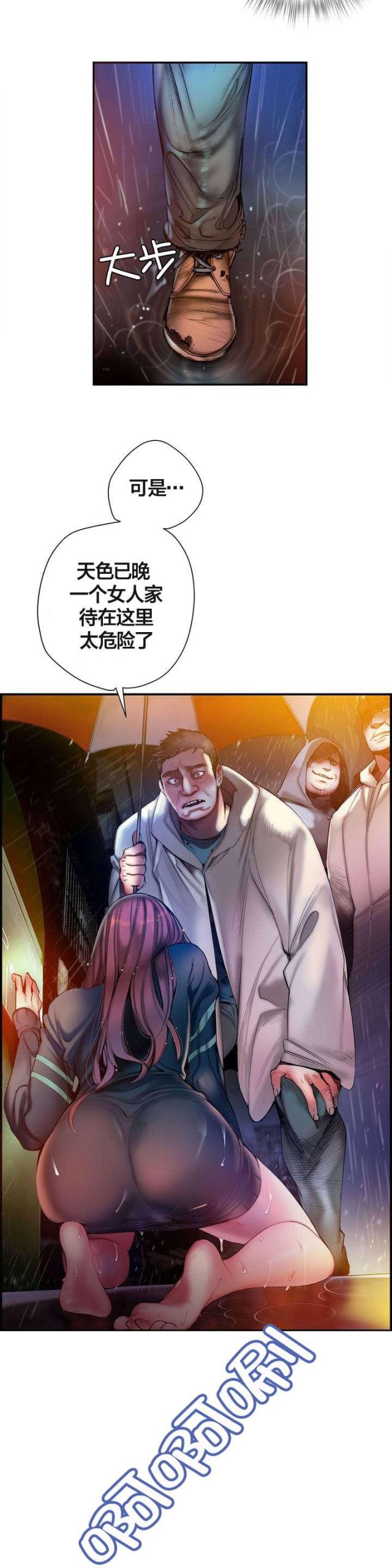 第76话2