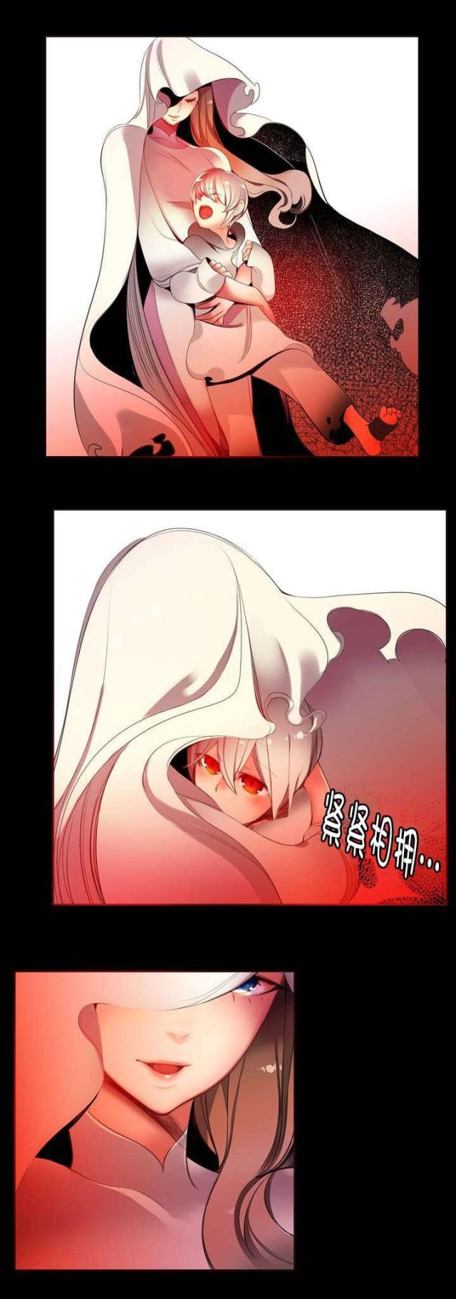 异界远征挂机奖励漫画,第25话1图