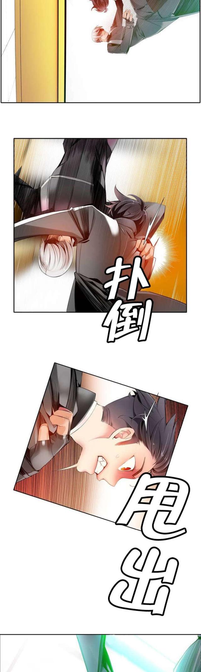 第17话3