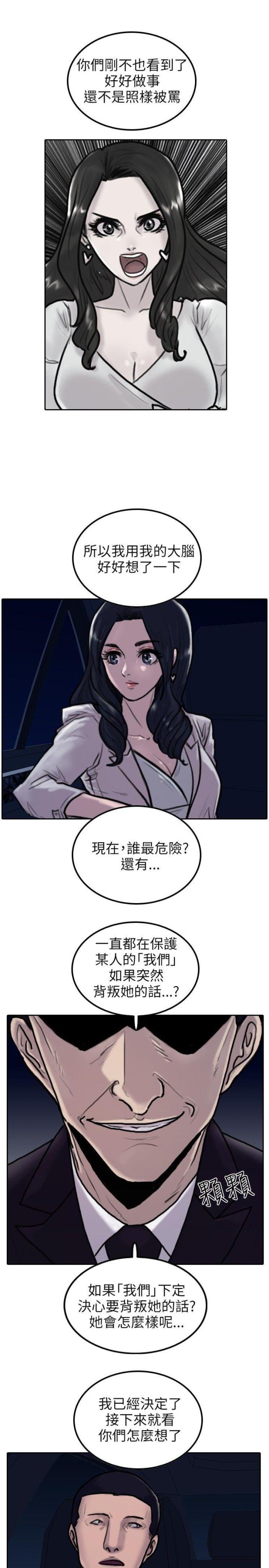 第3话1