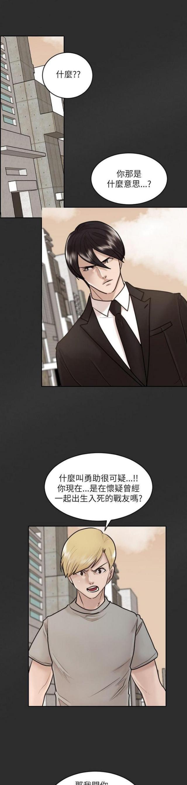 第30话0