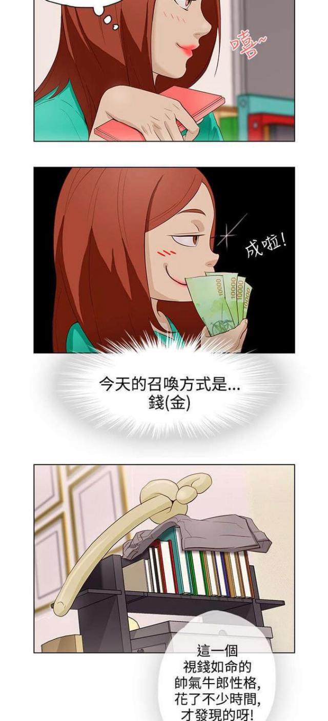 第16话2