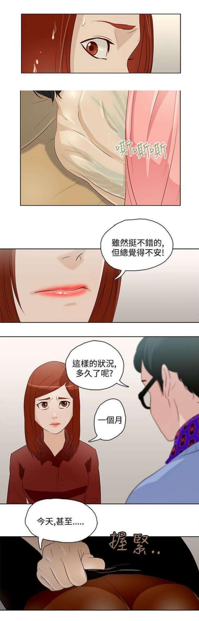 第9话0