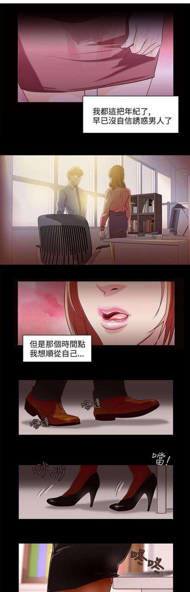 第9话1