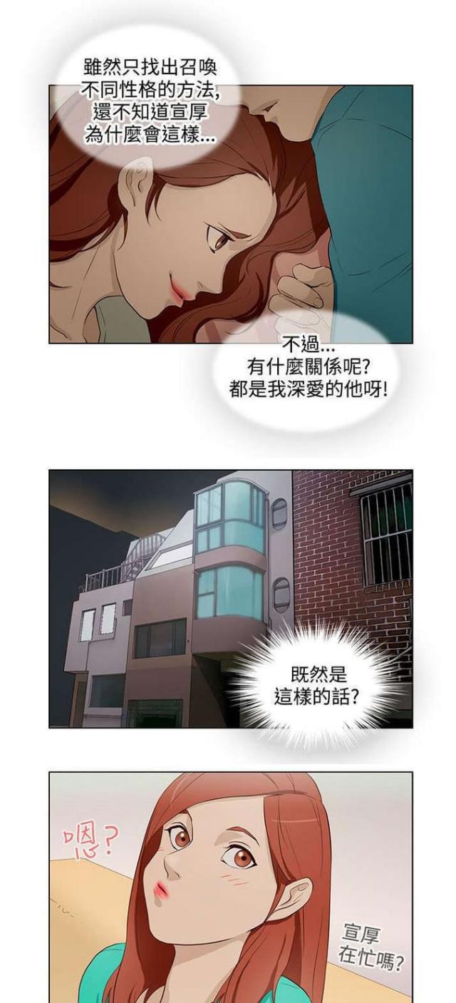 第16话0