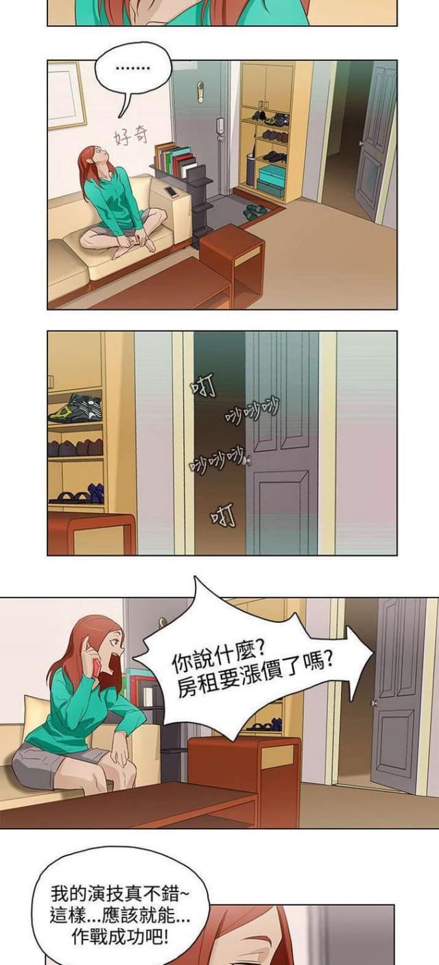 第16话1