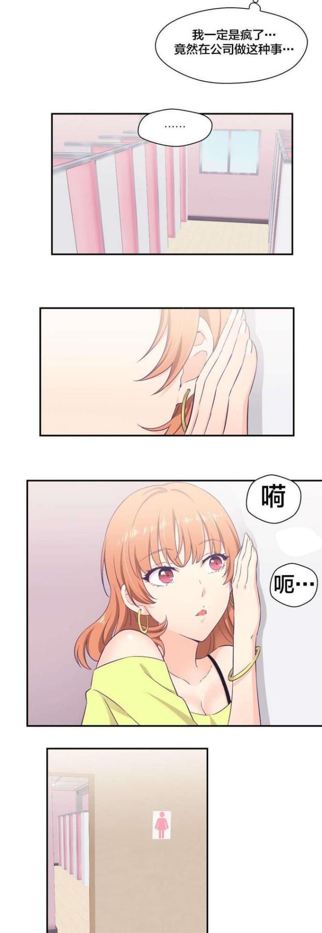 第11话2