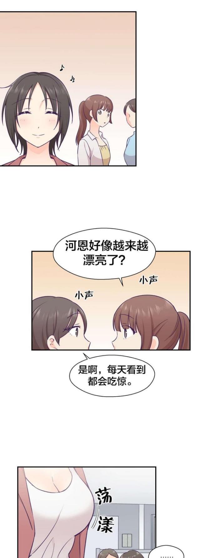 第29话1