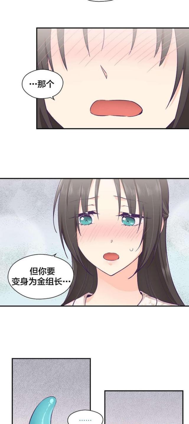 第25话2