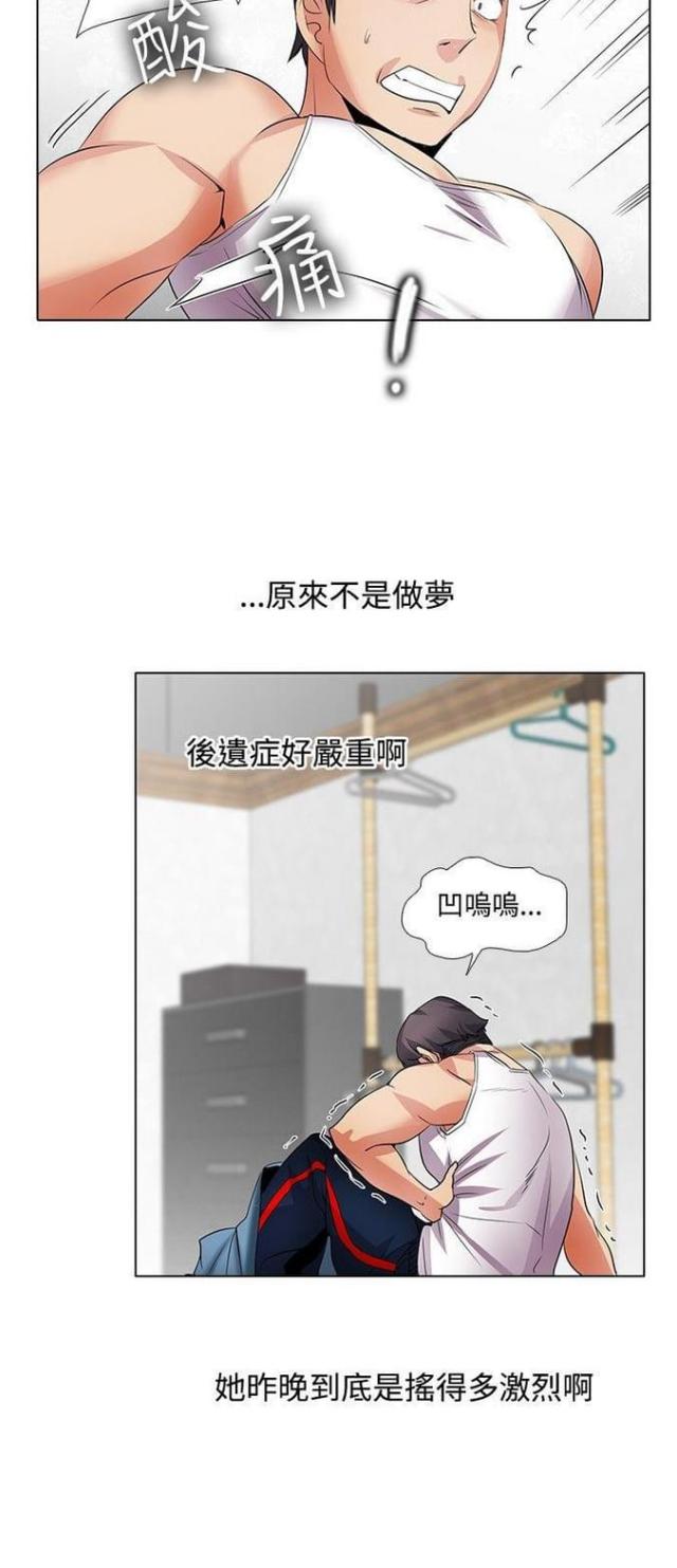 第31话2
