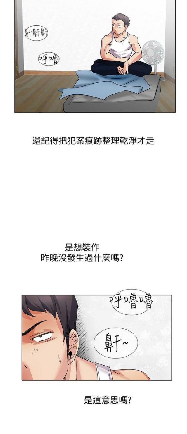 第31话4