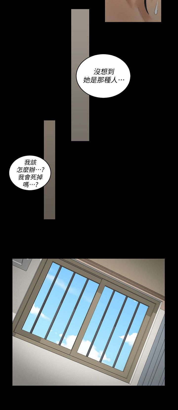 第63话3