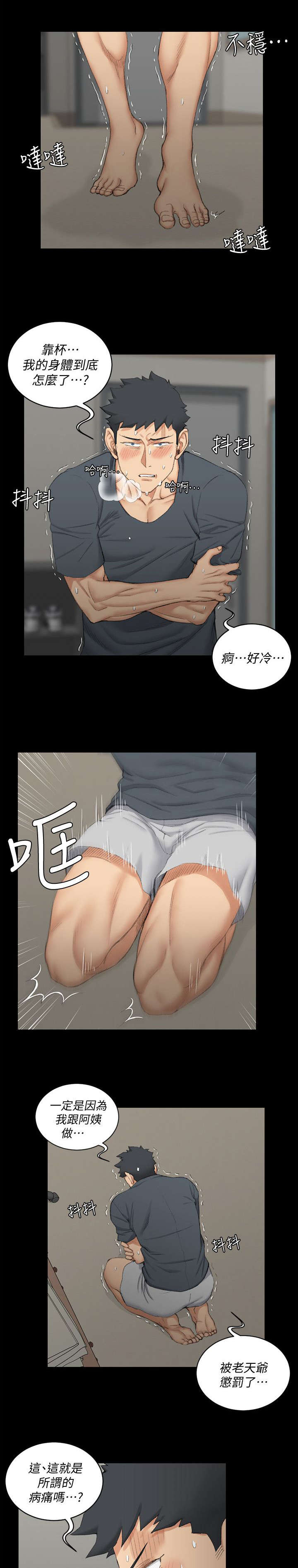 第63话0